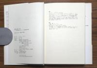 貧者を愛する者
古代末期におけるキリスト教的慈善の誕生