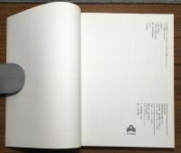 開館65周年記念
尾張家初代義直生誕四百年
秋季特別展　徳川義直と文化サロン