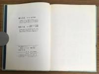 家事にリズムを　新しい生活を描くシリーズ4