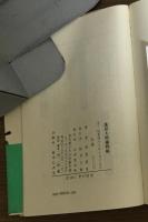 池田大助　捕物帳
　