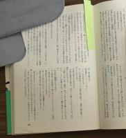 池田大助　捕物帳
　