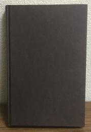 Song on record vol l .Lieder カバーなし