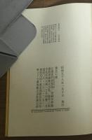 黄色い蝶