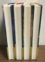 中原の虹　１～４巻　全4巻揃い（付録付き）