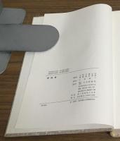 環境権