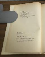 都市学