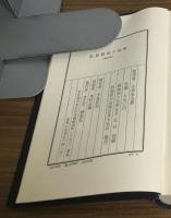 紅殻駱駝の秘密