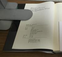 絶対無と神　京都学派の哲学