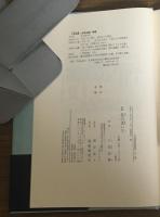 星の迷い子　三宅志麻歌集　中部短歌叢書第192篇