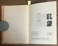小さいおかあさん　ポプラ社のなかよし童話1