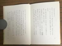 小さいおかあさん　ポプラ社のなかよし童話1