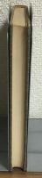 ベルジャーエフ著作集　第2巻