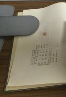 ベルジャーエフ著作集　第2巻
