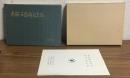 東桜　開学百年記念誌　1972