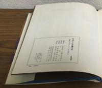 たのしい日曜工作
