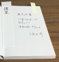 高山の花600種　イラストでちがいがわかる名前がわかる　高山の花