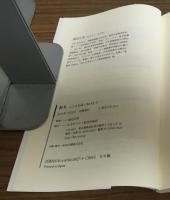 祈り
こころを高くあげよう