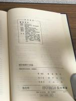歴史地理学方法論
