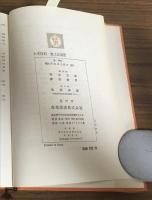 土木材料・施工法演習