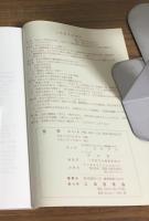 哲學　第114集　特集：都市・公共・身体の歴史社会学