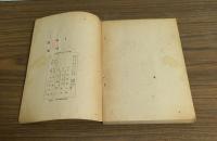 數學入門