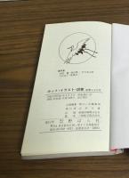 カット・イラスト・図集
季節12月・人物・動植物・乗物・抽象ほか