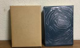 神道　日本の源泉
（非売品）