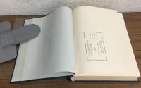 神道　日本の源泉
（非売品）