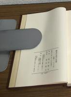細井平洲の生涯