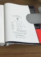 クライヴ・バーカーのホラー大全