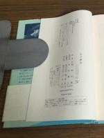 石の葬式