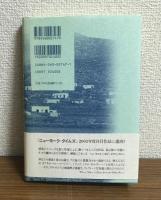 石の葬式