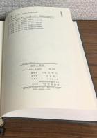 空間と環境（21世紀の設計2）
