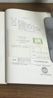 現代数学の系譜4
ヒルベルト数学の問題