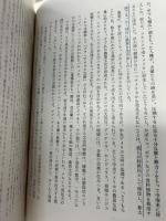 都市と文明　古代から未来まで