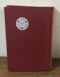 ほろよい八十八年