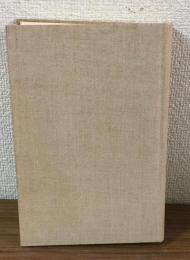 本居宣長全集　第二巻