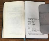 臨床栄養士必携
カルテ略語・正常値 Ver.2