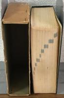 新潮国語辞典　現代語・古語