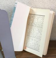 恋愛教科書
