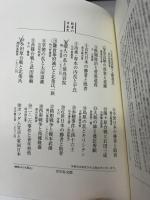 敗者の日本史10　小田原合戦と北条氏