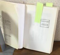 親業ケースブック　小学生編
今日からあなたが変わる・子どもが変わる