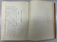 お金の話　溜め方殖し方の実際