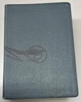 新潮国語辞典　現代語・古語