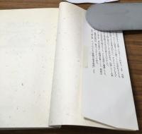 アメリカン・ニュービジネス最前線