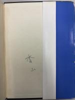 インテリアデザインの実際