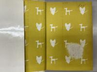 ガイドブック　日本の民話