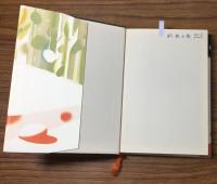 「あいまい」の知