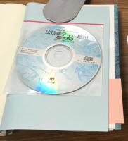 法情報学〔第2版補訂版〕　ネットワーク時代の法学入門