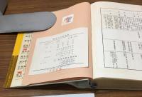 現代文の新研究